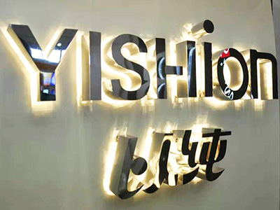 鶴崗發(fā)光字